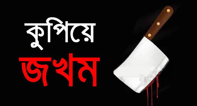 নোয়াখালীতে স্ত্রী, মেয়ে ও শাশুড়িকে কুপিয়ে জখম