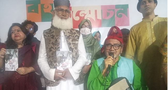 মোড়ক উন্মোচনে পাইওনিয়ার পাবলিকেশন্সের যাত্রা শুরু