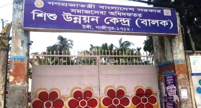 টঙ্গী শিশু উন্নয়ন কেন্দ্রে আরো ৫ বন্দী অসুস্থ