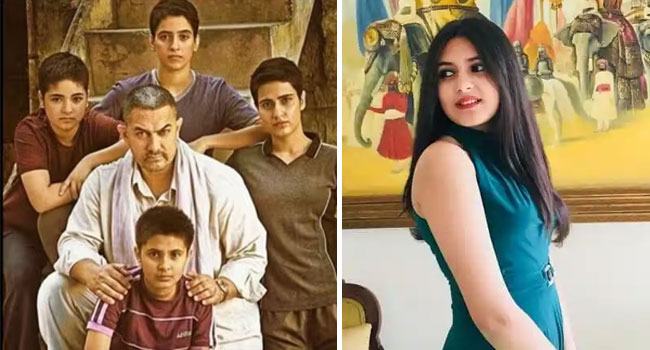মাত্র ১৯ বছর বয়সে মারা গেলেন আমির খানের ‘দঙ্গল’ কন্যা