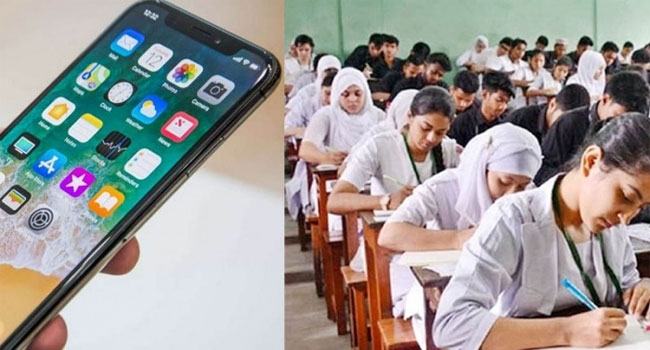 স্মার্টফোনে নকল করে ধরা : ৫ পরীক্ষার্থী বহিষ্কার, ১১ শিক্ষককে অব্যাহতি