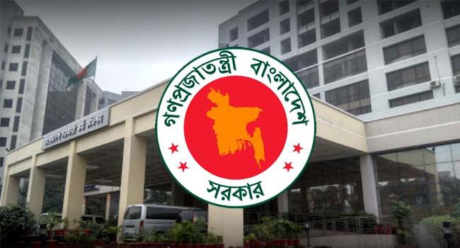 ৪৬তম বিসিএস প্রিলিমিনারি পরীক্ষা ২৬ এপ্রিল
