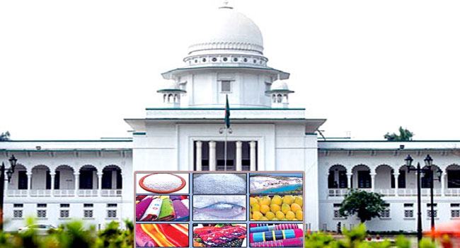 জিআই পণ্যের তালিকা করতে হাইকোর্টের নির্দেশ