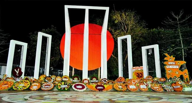 আন্তর্জাতিক মাতৃভাষা ও শহীদ  দিবস আজ