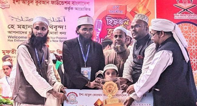 জাতীয় হিফজুল কোরআন প্রতিযোগিতায় ৭ বছরের শিশুর বিস্ময়কর সাফল্য