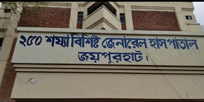 জয়পুরহাটে অটোভ্যানের ধাক্কায় নিহত ১