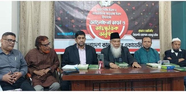 কারো দিকে তাকিয়ে না থেকে নিজেদের দায়িত্ব পালনে সচেতন হতে হবে : বিচারপতি আবদুর রউফ