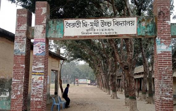 মিঠাপুকুরে প্রশ্ন ফাঁসের দায়ে শিক্ষকের কারাদণ্ড, ব্যবসায়ীকে জরিমানা