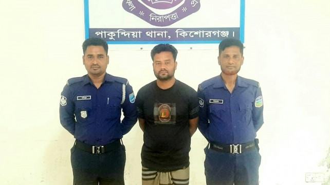 পাকুন্দিয়ায় সার্ভেয়ার মালেক হত্যা মামলার মূল আসামি গ্রেফতার