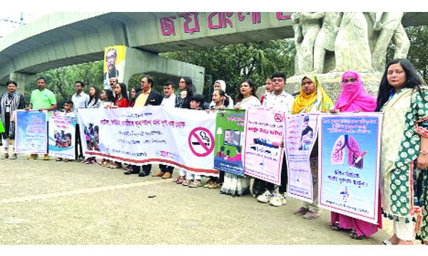 নাটক-সিনেমায় ধূমপানের দৃশ্য বন্ধের আহ্বান শিশু-কিশোরদের