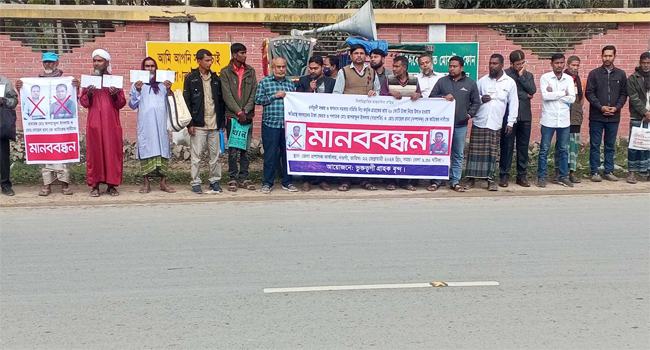 মহাদেবপুরে ২০ কোটি টাকা নিয়ে উধাও কর্ণফুলী সমিতি