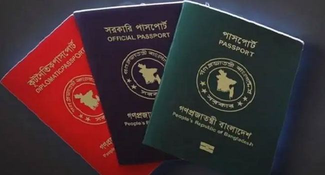 পাসপোর্ট র‍্যাঙ্কিংয়ে বাংলাদেশ তলানির দিকে, অবস্থান দুর্বল হয় কেন?