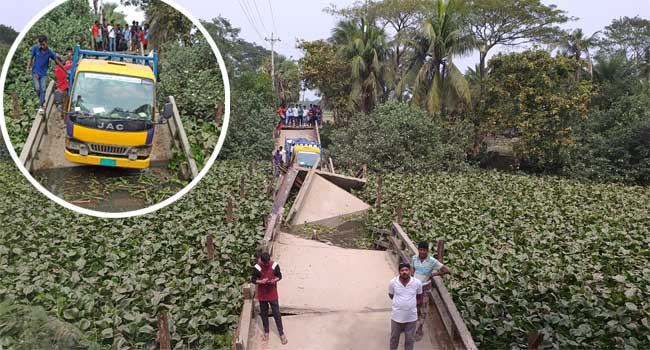 কুয়াকাটায় ব্রিজ ভেঙ্গে খালে, ভোগান্তিতে পর্যটকসহ ৫ গ্রামের মানুষ