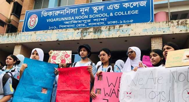 ভিকারুননিসা স্কুলের শিক্ষকের বিরুদ্ধে যৌন নির্যাতনের অভিযোগ, যা জানা যাচ্ছে