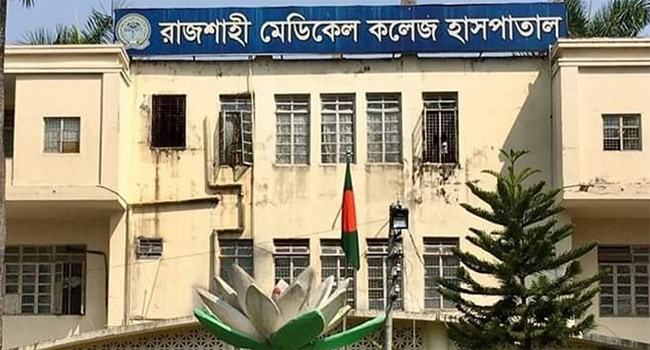 নবজাতককে রামেক হাসপাতালে রেখে পালালেন মা-বাবা