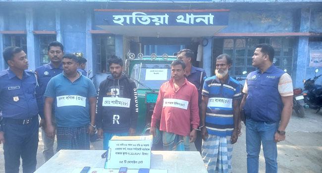 হাতিয়ায় সিএনজি ও স্বর্ণালঙ্কারসহ গ্রেফতার ৪