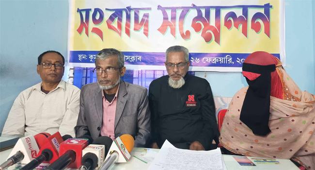 কুমারখালীতে বিশ্বাস ফাউন্ডেশনের বিনিয়োগ অর্থ ফেরতের দাবিতে গ্রাহকদের সংবাদ সম্মেলন