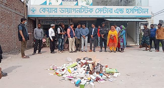 কাশিনাথপুরে বিভিন্ন ডায়াগনস্টিক সেন্টারে অভিযান, জরিমানা ও সিলগালা