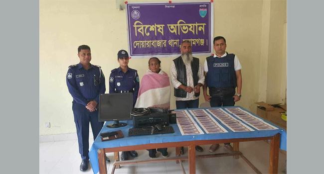 দোয়ারাবাজারে জাল টাকার মেশিনসহ আটক ২