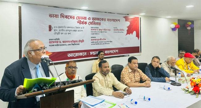 ‘দিল্লির আধিপত্যবাদ থেকে আমাদের বাংলা ভাষা ও শিক্ষা ব্যবস্থাকে রক্ষা করতে হবে’