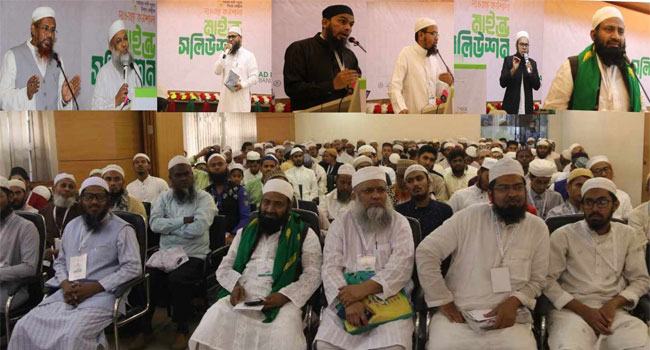 রাজধানীতে আদ-দাওয়াহ বাংলাদেশের আয়োজনে ‘মাইন্ড সলিউশন’ কর্মশালা অনুষ্ঠিত