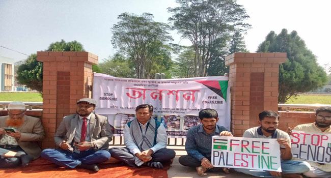 গাজায় গণহত্যার প্রতিবাদে রাবিতে প্রতীকী অনশন