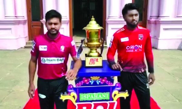 কুমিল্লার পঞ্চম না বরিশালের প্রথম