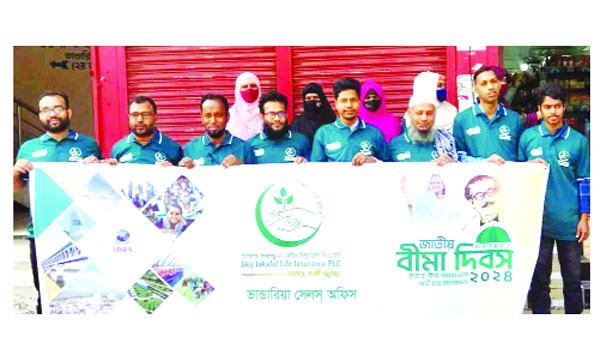 বীমা দিবসে ভাণ্ডারিয়ায় আকিজ তাকাফুল লাইফ ইন্স্যুরেন্সের র‌্যালি
