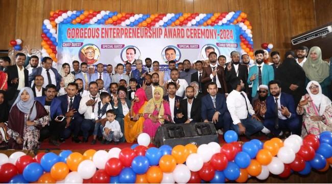 গর্জিয়াস গ্রুপের উদ্যোক্তা সম্মেলন ও সম্মাননা প্রদান অনুষ্ঠিত
