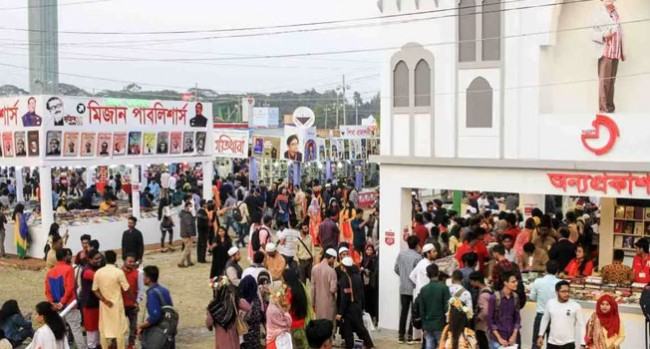 বইমেলার সমাপ্তি : ৩১ দিনে ৬০ কোটি টাকার বই বিক্রি