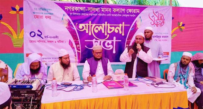 মানব কল্যাণে সালথা-নগরকান্দার একঝাঁক তরুণ ও যুবক আলেম