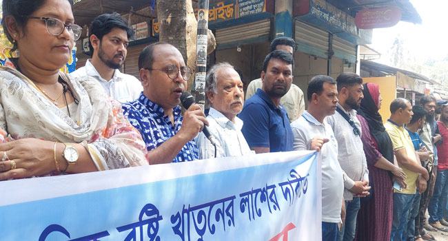 বৃষ্টি খাতুনের লাশ ফেরত পেতে কুষ্টিয়ার সাংবাদিকদের মানব বন্ধন