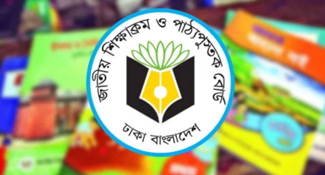 পরের বছরে পাঠ্যবইয়ের চাহিদা নিচ্ছে এনসিটিবি