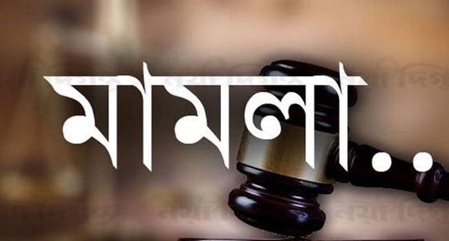 আত্মসাৎ : গাজীপুর পল্লীবিদ্যুৎ সমিতির পাঁচ কর্মকর্তাসহ ঠিকাদারের বিরুদ্ধে দুদকের মামলা