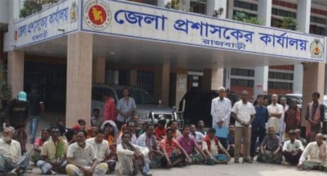 ডিসি অফিসের সামনে জেলেদের বিক্ষোভ-অবস্থান
