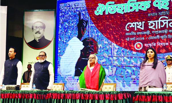 বঙ্গবন্ধু আটচল্লিশেই সিদ্ধান্ত নেন আর পরাধীন থাকা নয় : প্রধানমন্ত্রী