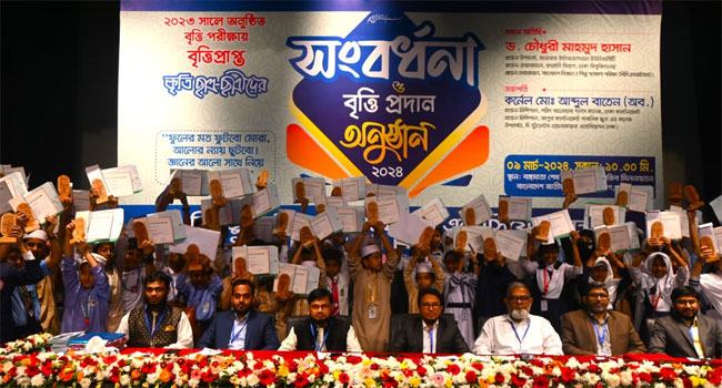 দি স্টুডেন্টস ওয়েলফেয়ার এসোসিয়েশনের বৃত্তি প্রদান ও সংবর্ধনা অনুষ্ঠান সম্পন্ন
