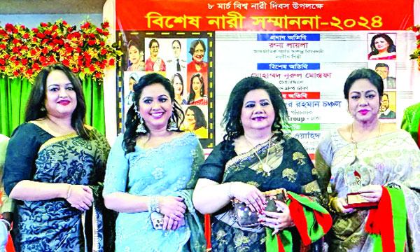 নারী দিবসে সম্মাননায় ভূষিত হলেন তারা