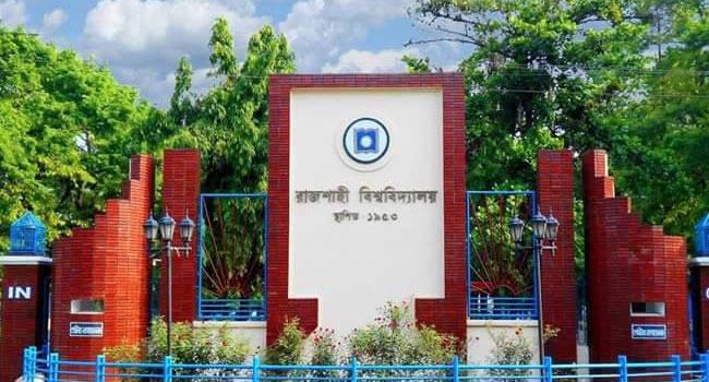 রাবির ‘সি’ ইউনিটের ভর্তি পরীক্ষার ফল প্রকাশ