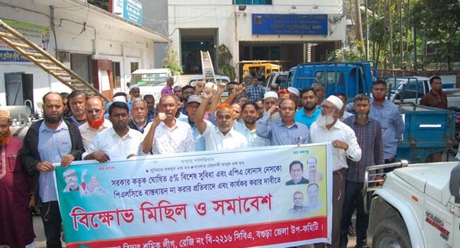 আন্দোলনে নেসকোর ১২ শ' শ্রমিক-কর্মচারী, দুর্ভোগে গ্রাহক