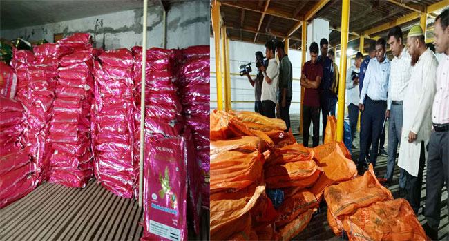 কাঁচপুরে মজুদকৃত ৪৯ লাখ টাকার মেয়াদোত্তীর্ণ খেজুর জব্দ