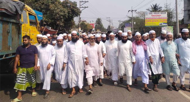 সিংগাইরে কুরআন পোড়ানোর প্রতিবাদে বিক্ষোভ মিছিল ও সমাবেশ