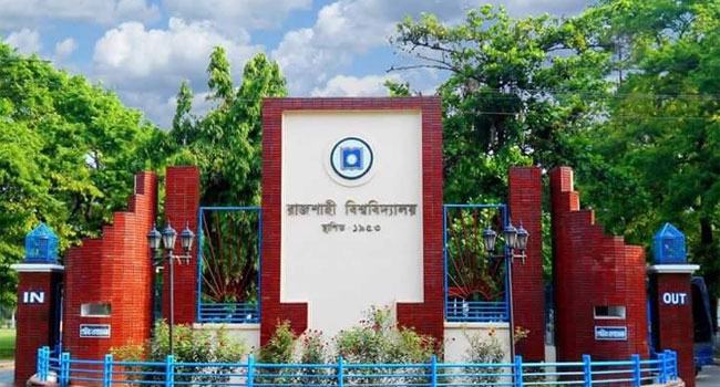 রাবির ‘এ' ইউনিটের ফল প্রকাশ, পাশের হার ৩৮.৭৬ শতাংশ