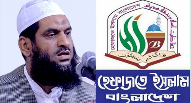 রমজানের মধ্যেই মাওলানা মামুনুল হককে মুক্তি দিতে হবে : হেফাজত