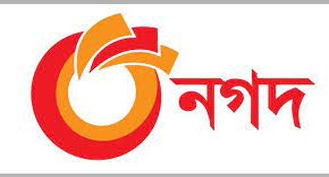 নগদে গ্রাহকের তথ্য সুরক্ষিত, বেহাতের সুযোগ নেই