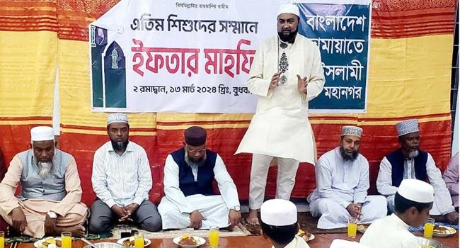 ‘আর্থ-সামাজিক বৈষম্য দূরীকরণে মাহে রমজান হলো উজ্জ্বল দৃষ্টান্ত’