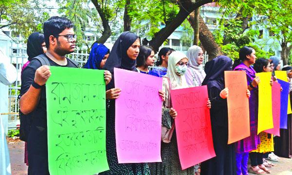 হামলার প্রতিবাদে ঢাবিতে আইন বিভাগের শিক্ষার্থীদের কর্মসূচি পালিত