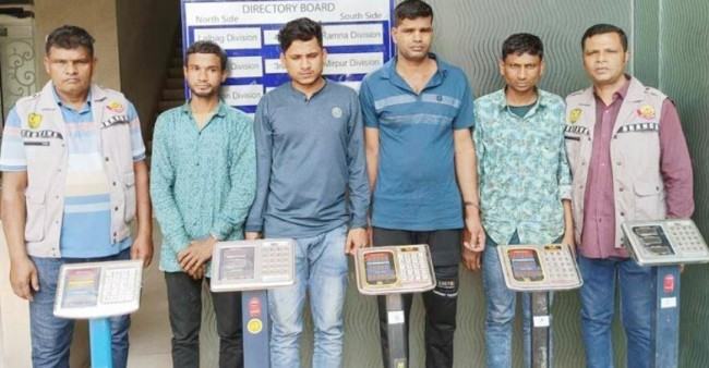 প্রতারণার নতুন ধরন : রিমোর্ট কন্ট্রোলার দিয়ে পণ্যের ওজন নিয়ন্ত্রণ