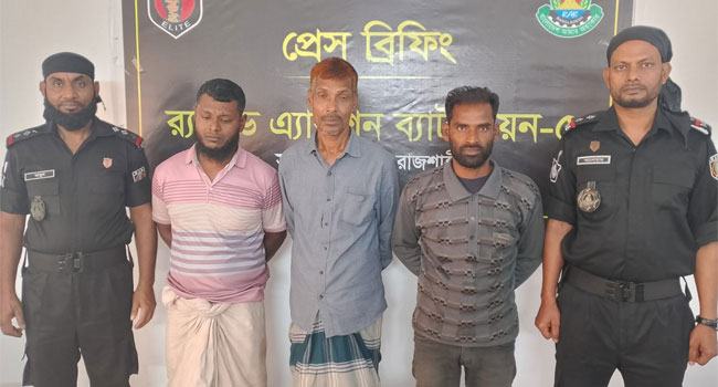 রাজশাহীতে চাঁদাবাজিকালে র‌্যাবের হাতে আটক ৩