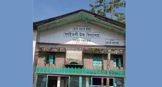 চকরিয়ায় বরইতলী উচ্চ বিদ্যালয় কমিটির নির্বাচন সুষ্ঠ না হওয়ার আশঙ্কা প্রার্থীদের
